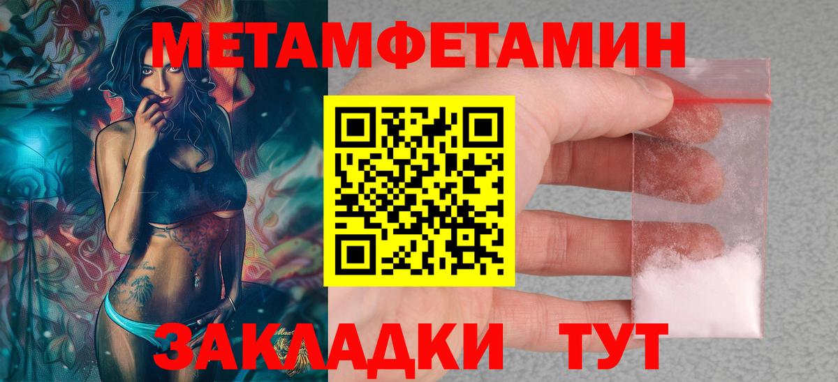 АМФ 98% Воронеж