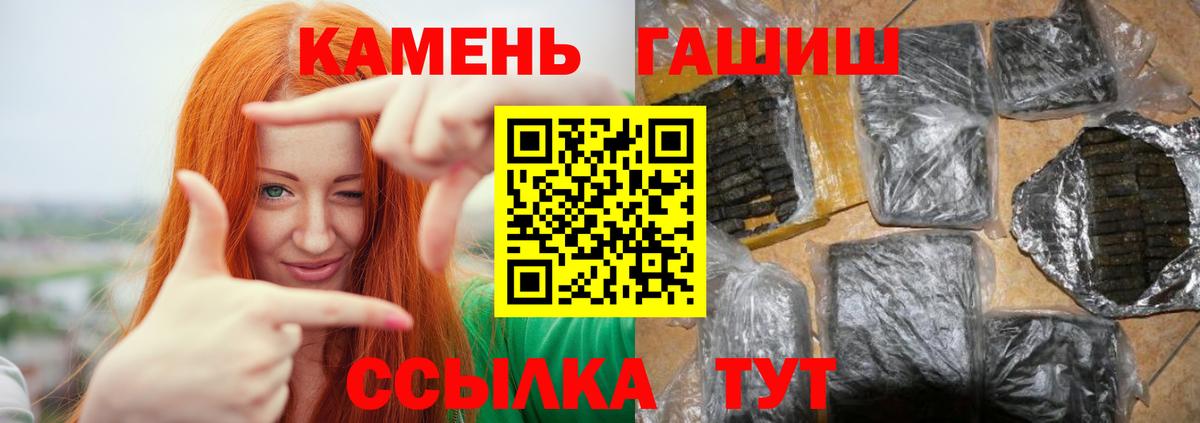 Гашиш  Вход с VPN  Воронеж  продажа наркотиков  ГАШИШ AMNESIA HAZE  Гашиш Изолятор 