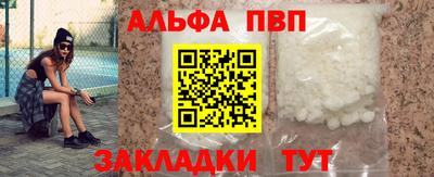 Альфа ПВП Пугачёв