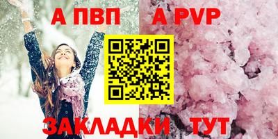 Альфа ПВП Пугачёв