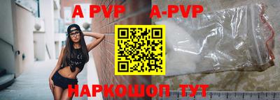 Альфа ПВП Пугачёв