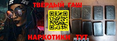 героин Пыть-Ях