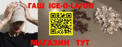 героин Пыть-Ях