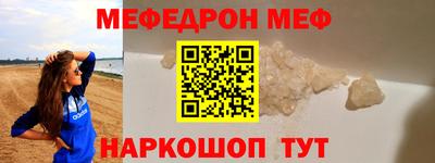 СК Пушкино