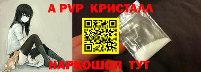 Альфа ПВП Пугачёв