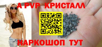Альфа ПВП Пугачёв