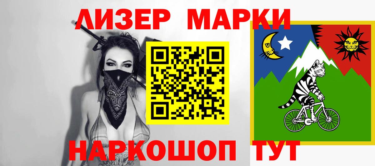 LSD-25 экстази кислота  ЛСД экстази кислота  ЛСД экстази  Вход с VPN  Воронеж 