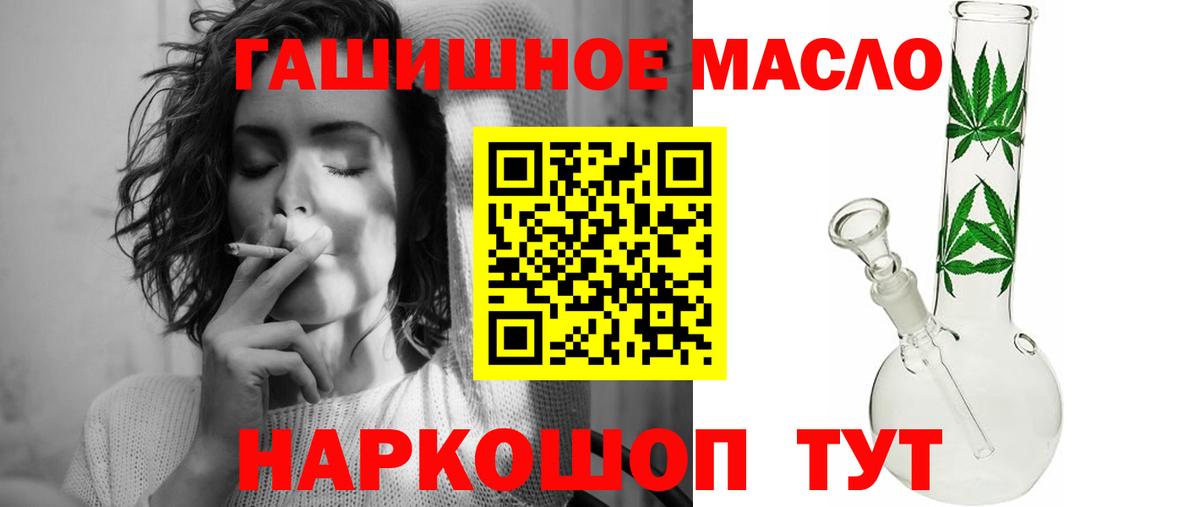Дистиллят ТГК вейп  Вход с VPN  Воронеж 