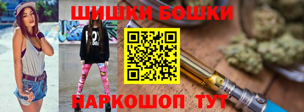 Марихуана тримм Воронеж